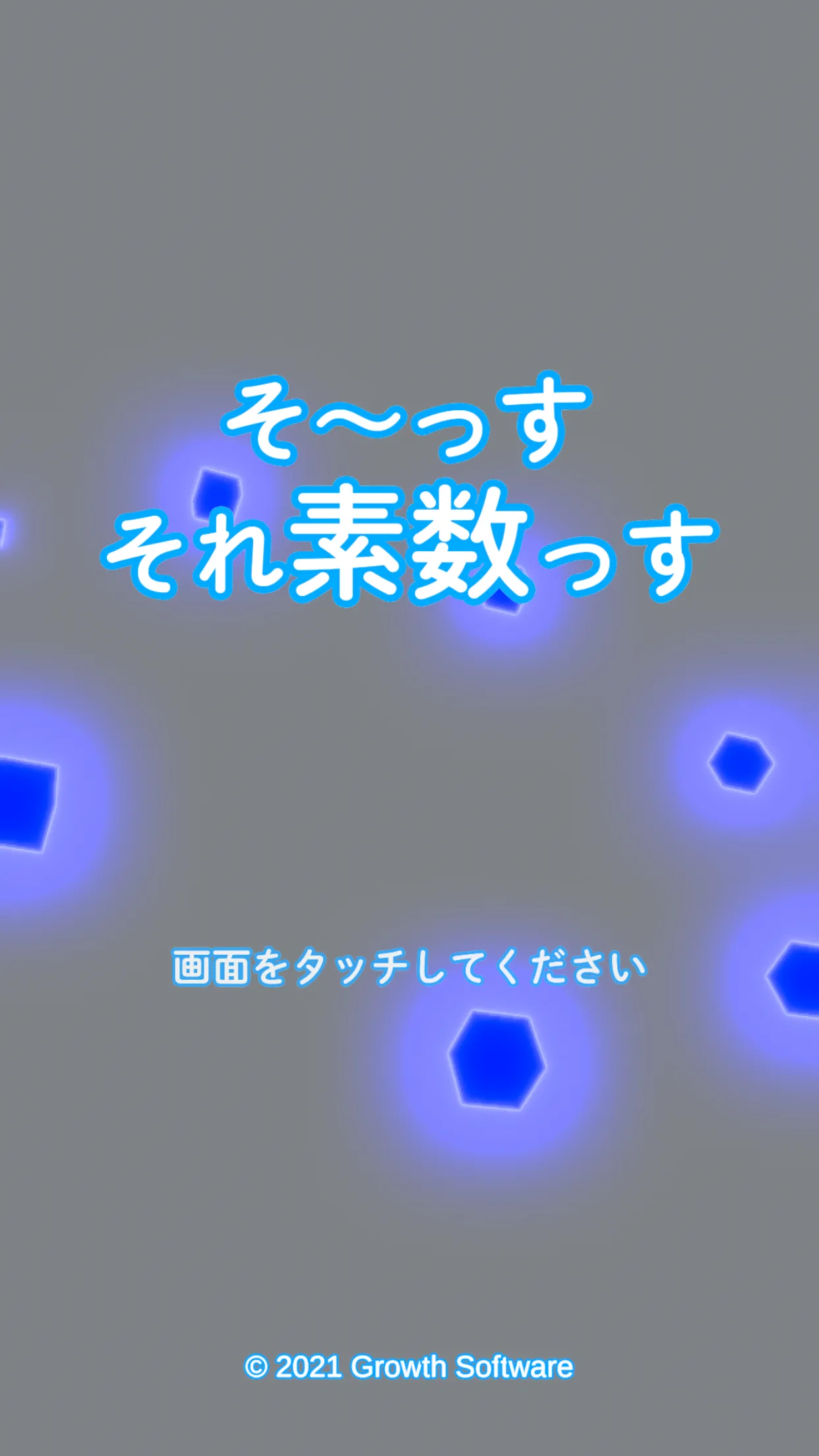 タイトル画像